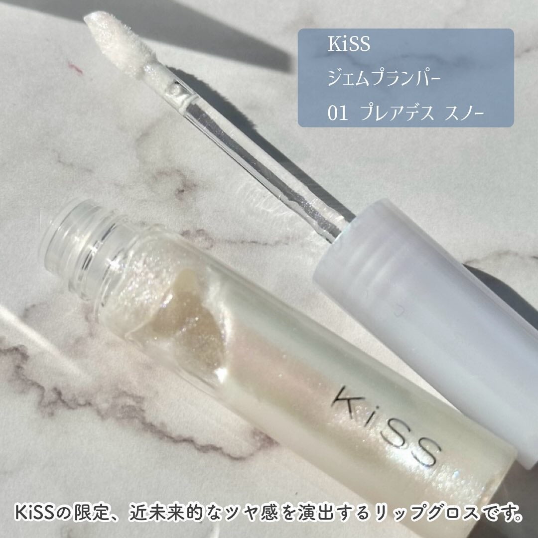 キス ジェムプランパー/KiSS/リッププランパーを使ったクチコミ(2枚目)