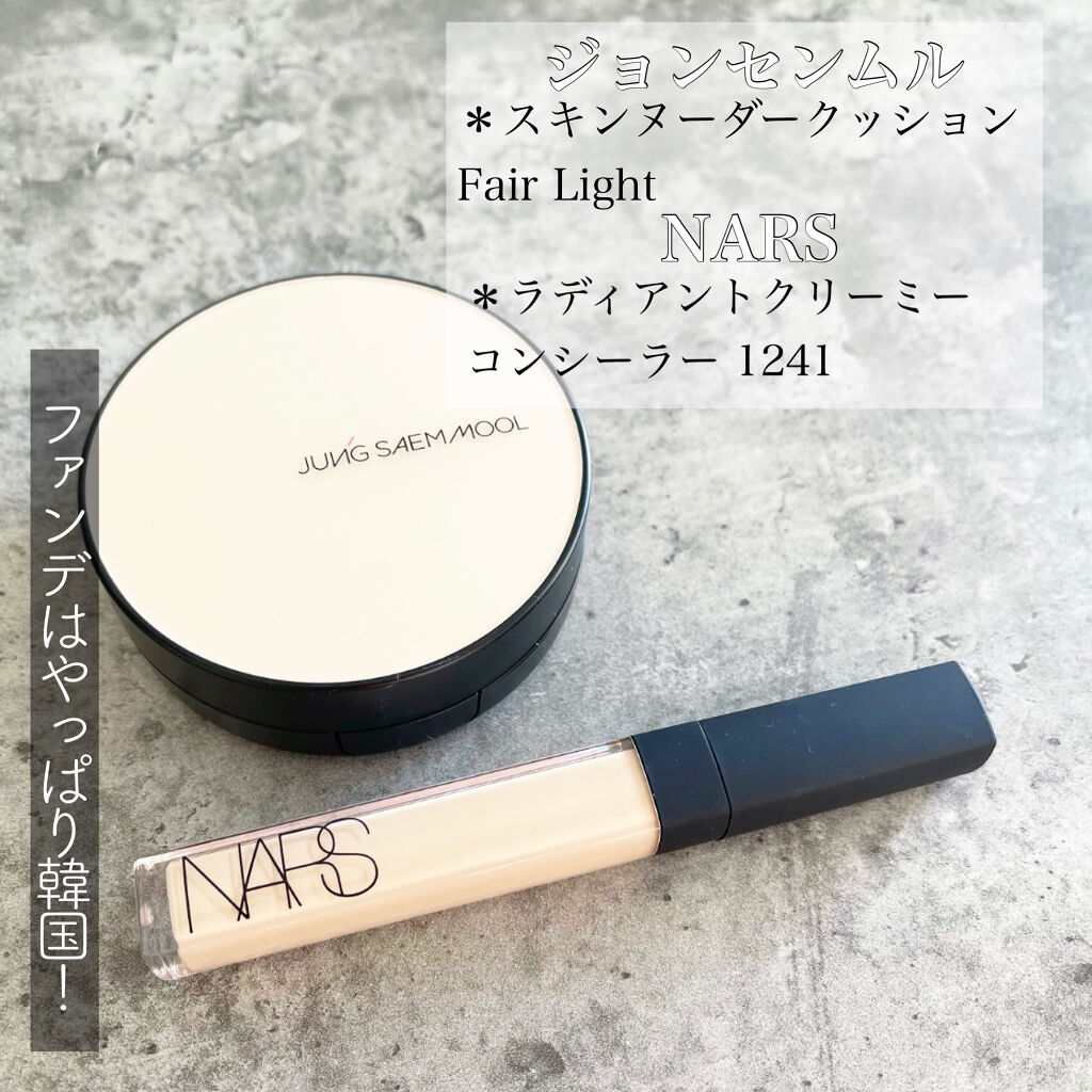 ラディアントクリーミーコンシーラー/NARS/リキッドコンシーラーを使ったクチコミ（1枚目）