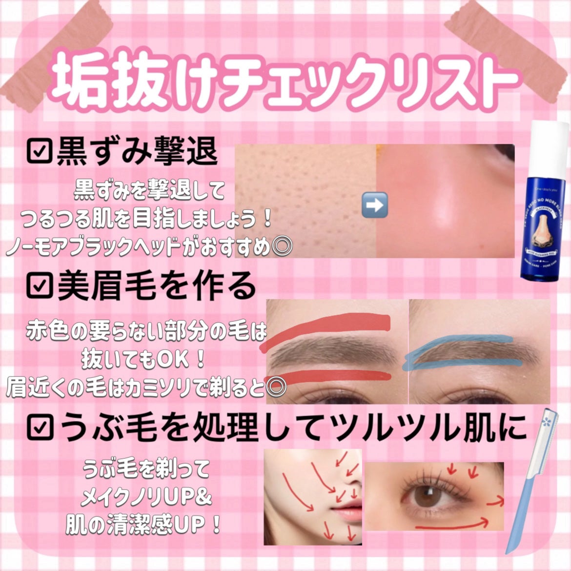 ソフティモ スピーディ クレンジングオイル/ソフティモ/オイルクレンジングを使ったクチコミ(5枚目)