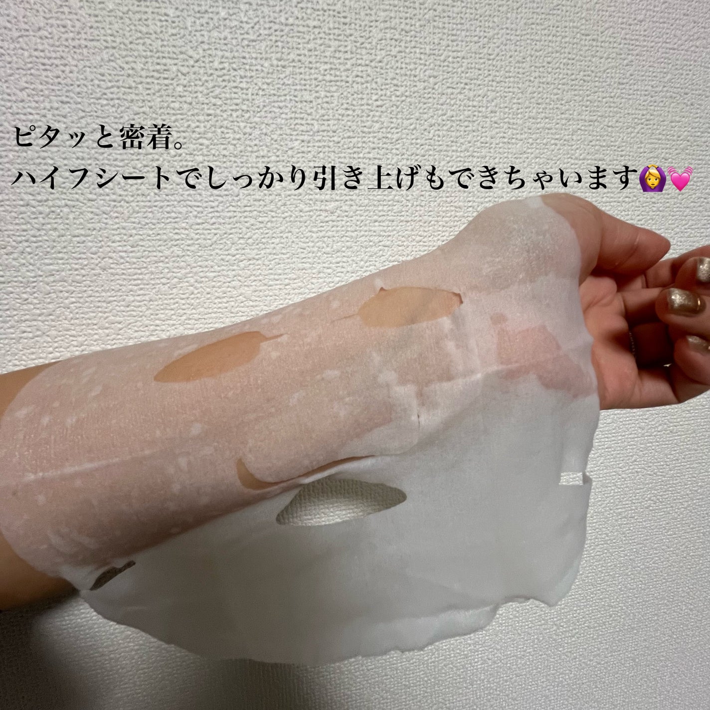 ルルルン ハイドラ V マスク/ルルルン/シートマスク・パックを使ったクチコミ(2枚目)