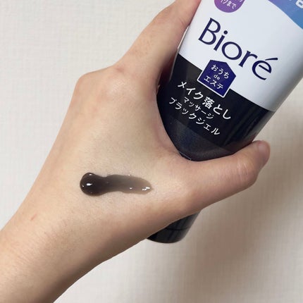 ビオレ おうちdeエステ メイク落とし マッサージブラックジェル/ビオレ/クレンジングジェルを使ったクチコミ(3枚目)