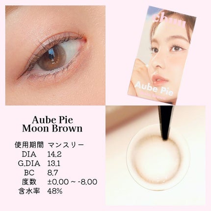 chuuLENS Milk&Tea 1day/chuu LENS/ワンデー(1DAY)カラコンを使ったクチコミ(2枚目)