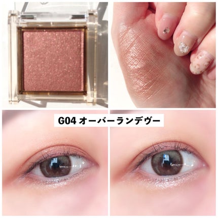 アイプランナー/excel/単色アイシャドウを使ったクチコミ(5枚目)