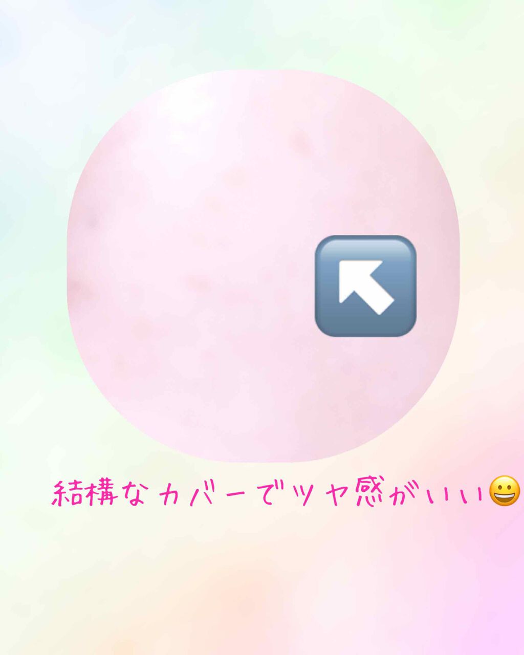 M クッションファンデーション(ネオカバー)/MISSHA/クッションファンデーションを使ったクチコミ(4枚目)