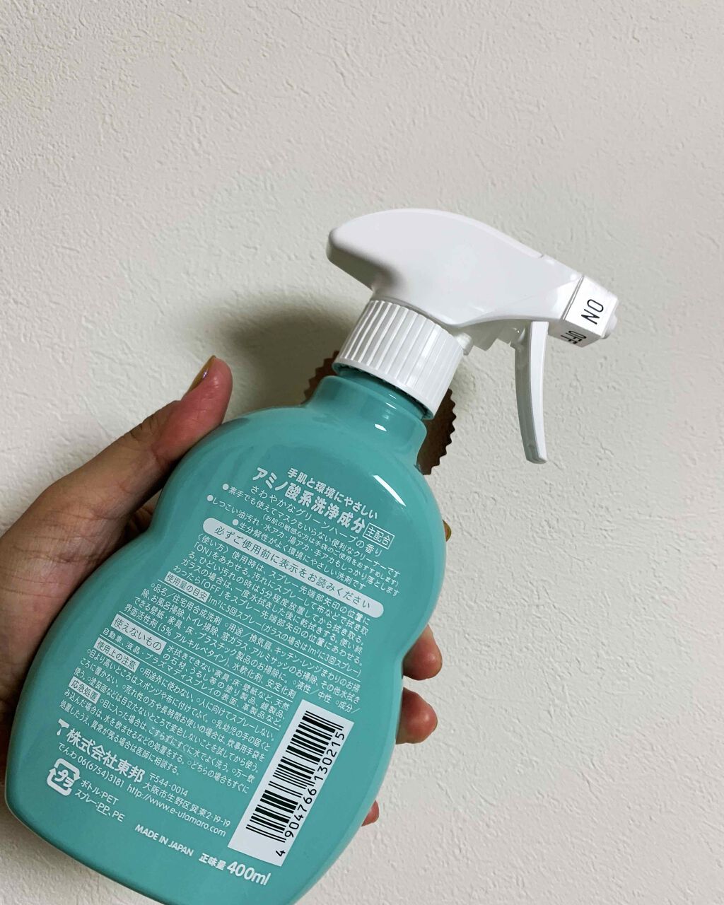 ウタマロクリーナー/東邦/その他を使ったクチコミ(2枚目)