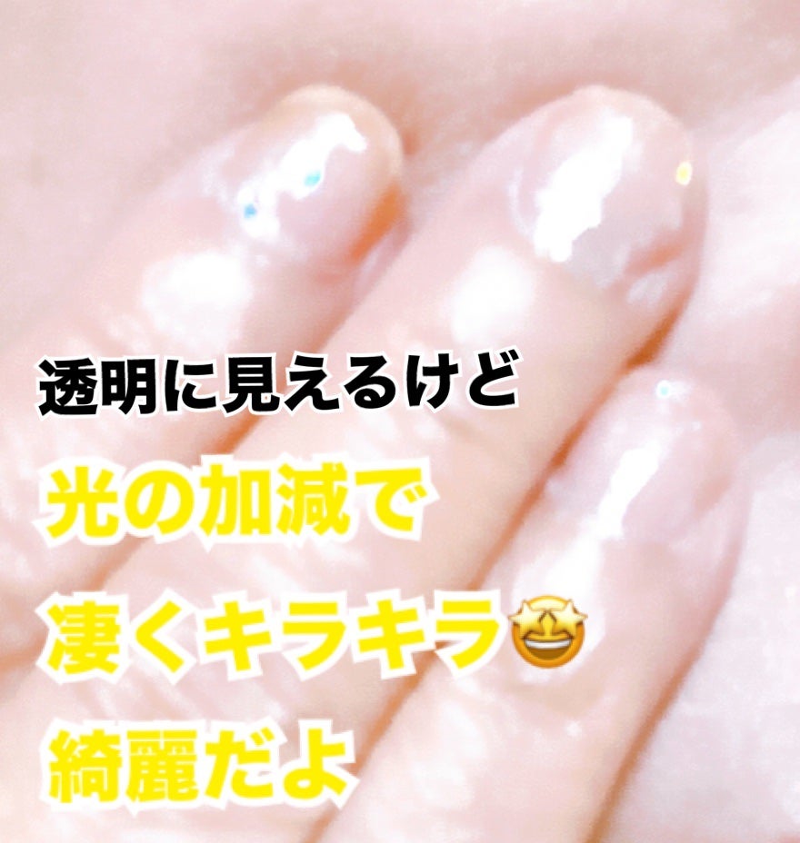 カラフルネイルズ/キャンメイク/マニキュアを使ったクチコミ(2枚目)