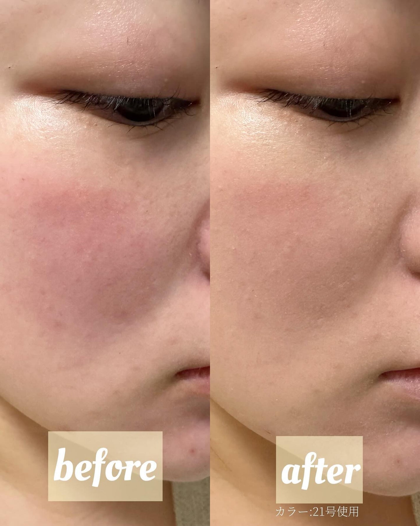 ブリージンググロークッション/Healus/クッションファンデーションを使ったクチコミ(4枚目)