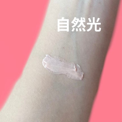 フォトレディ プライマー/REVLON/化粧下地を使ったクチコミ(2枚目)