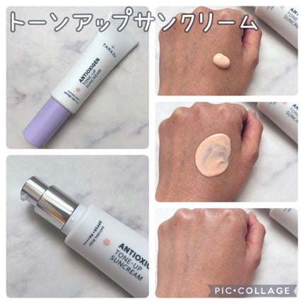 TONE-UP SUNCREAM/大熊製薬/化粧下地を使ったクチコミ(3枚目)