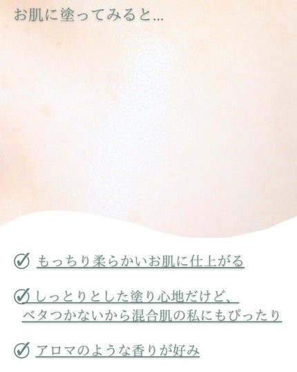 バランス リペアセラム/SKINFONIA/美容液を使ったクチコミ(5枚目)