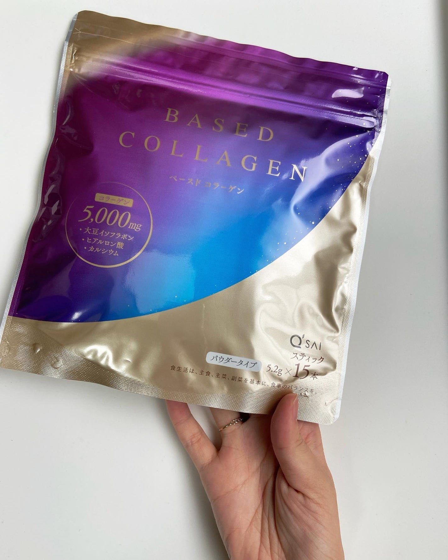 ベースドコラーゲン/キューサイ/食品を使ったクチコミ(3枚目)