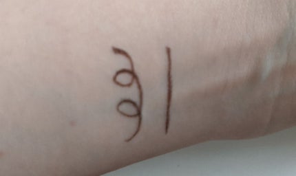 【旧品】シルキーリキッドアイライナーWP/D-UP/リキッドアイライナーを使ったクチコミ(3枚目)