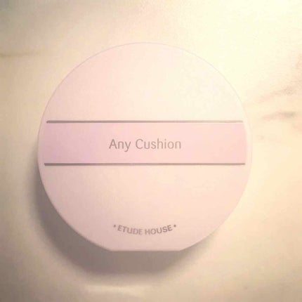 エニークッション カラーコレクター/ETUDE/化粧下地を使ったクチコミ(1枚目)