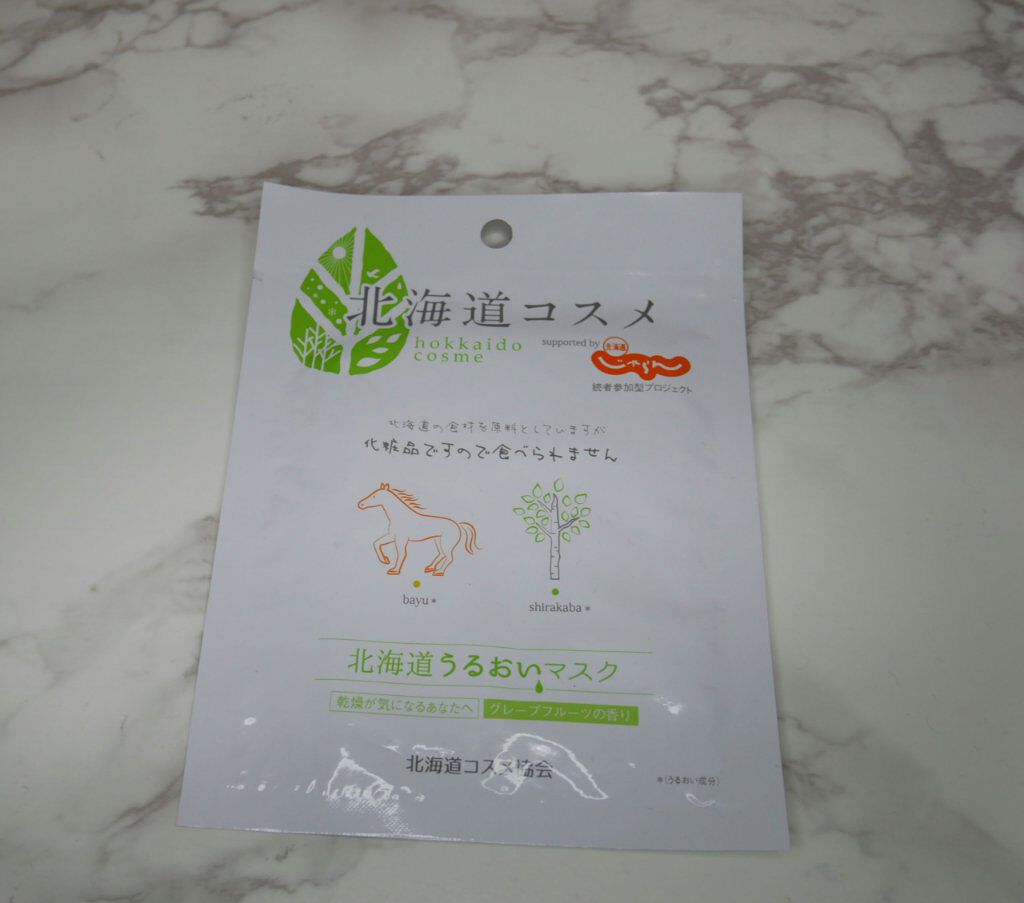 その他/その他洗顔料を使ったクチコミ（1枚目）