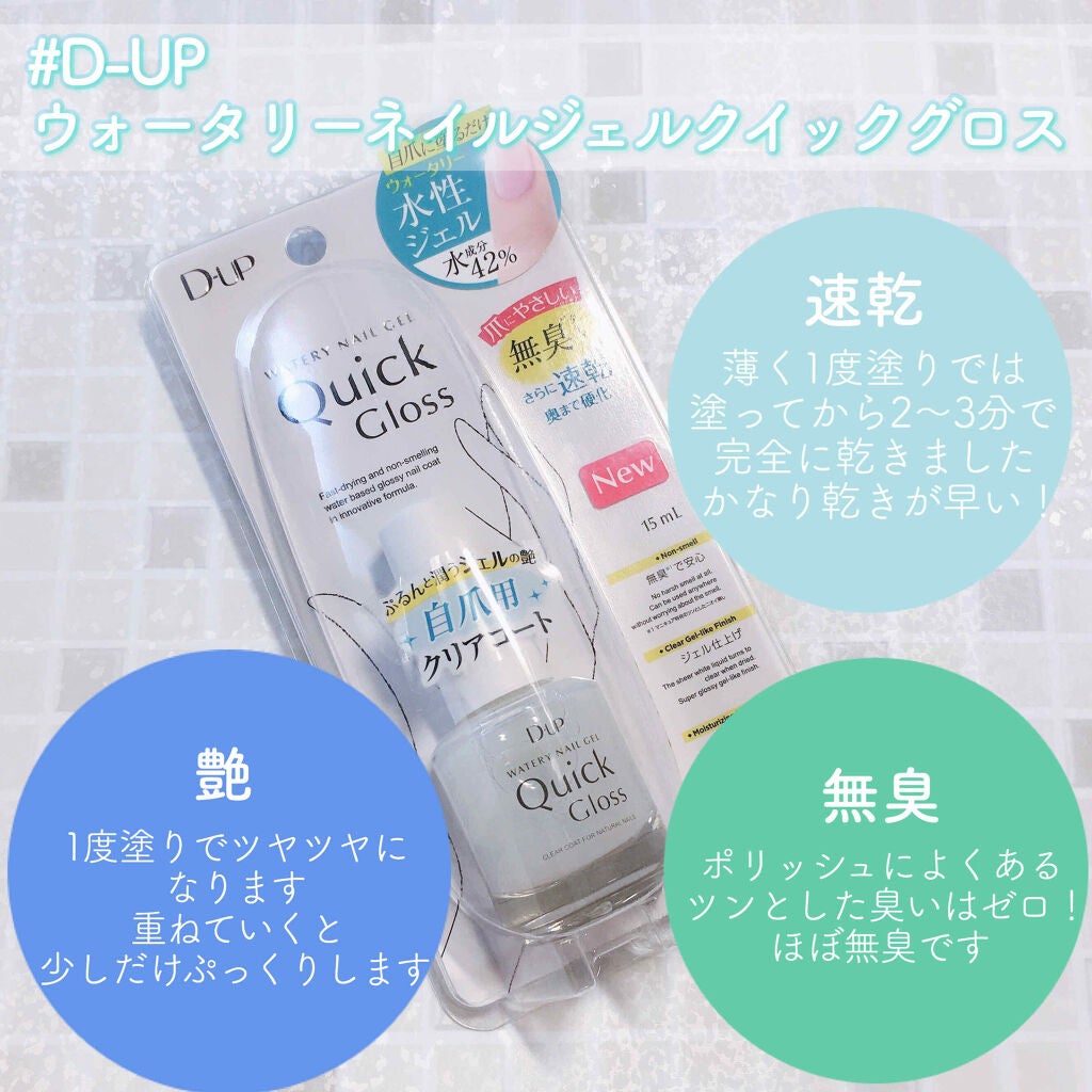 ãŠã©ãŒã¿ãªãŒãã€ã«ãžã§ã« ã¯ã€ãã¯ã°ãã¹ /D-UP/ãªãŒã«ã€ã³ã¯ã³ãã€ã«ã䜿ã£ãã¯ãã³ãïŒ2æç®ïŒ