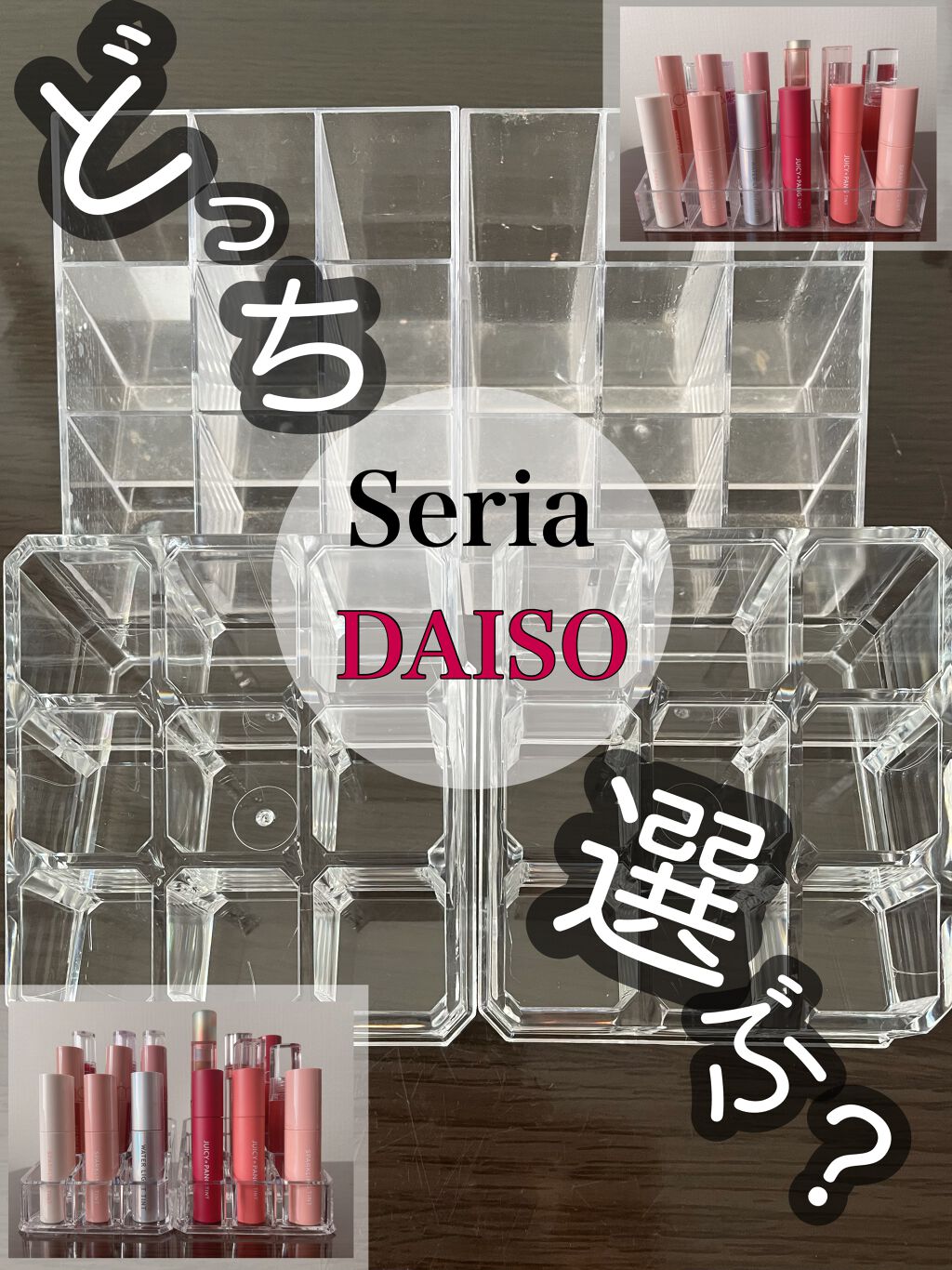 ヴィフクリアボックス9/セリア/その他を使ったクチコミ（1枚目）