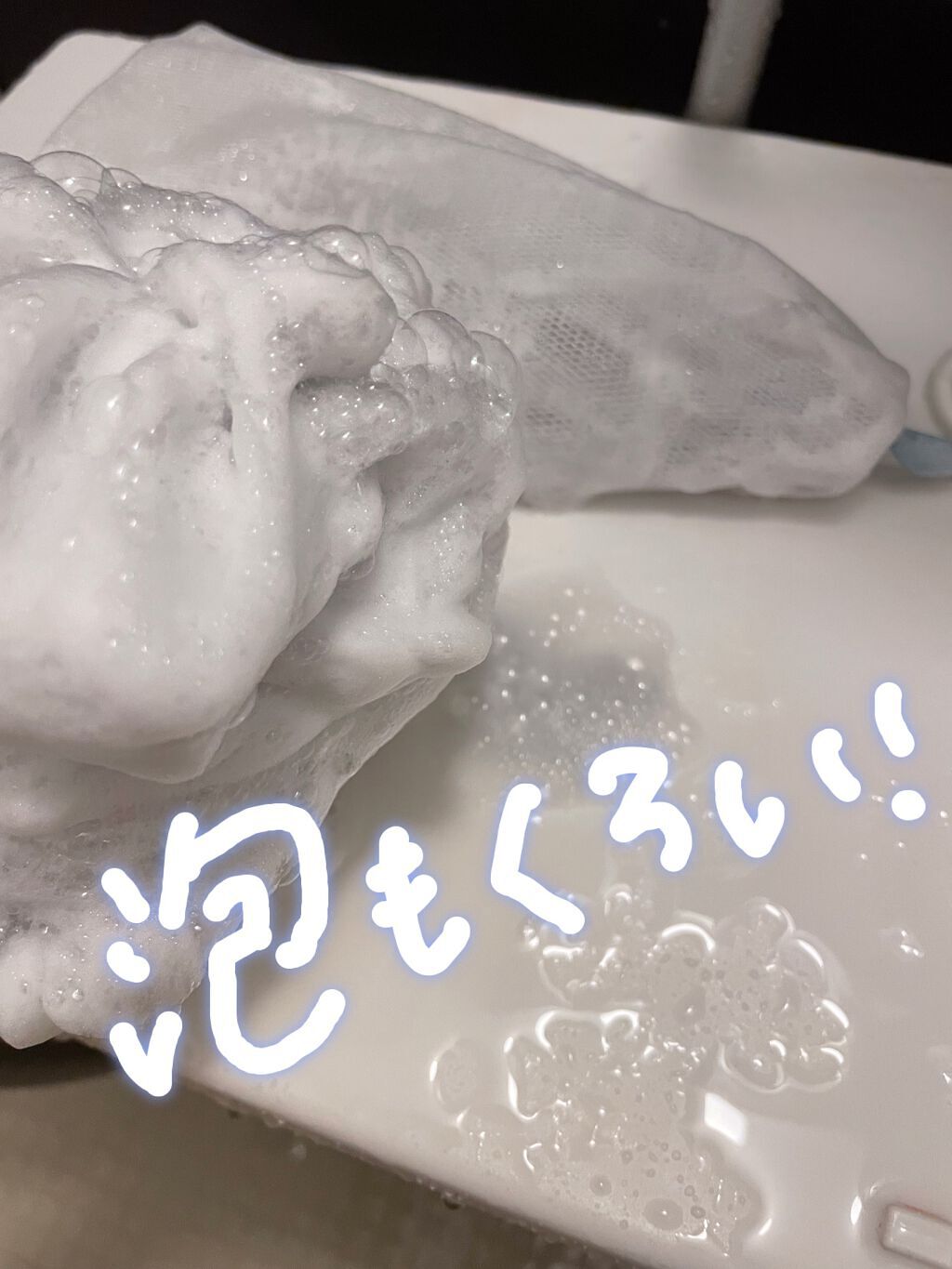 ディープクリア洗顔パウダー/ファンケル/洗顔パウダーを使ったクチコミ(4枚目)