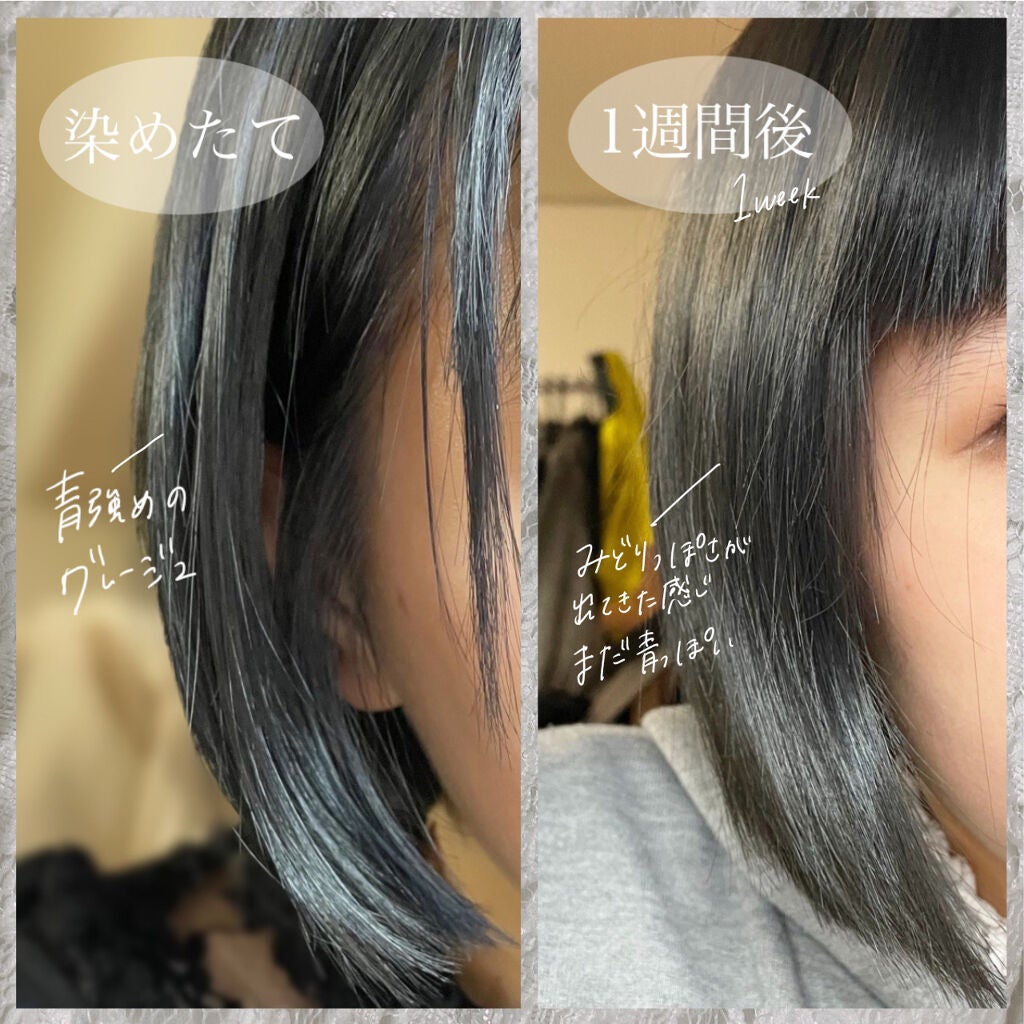 ぐぬー。 on LIPS 「色落ち経過1か月!/【ブルージュヘアの色落ち知りたくない?】髪..」(2枚目)