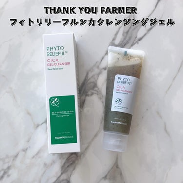 フィトリリーフシカジェルクレンザー/THANK YOU FARMER/その他洗顔料を使ったクチコミ（2枚目）