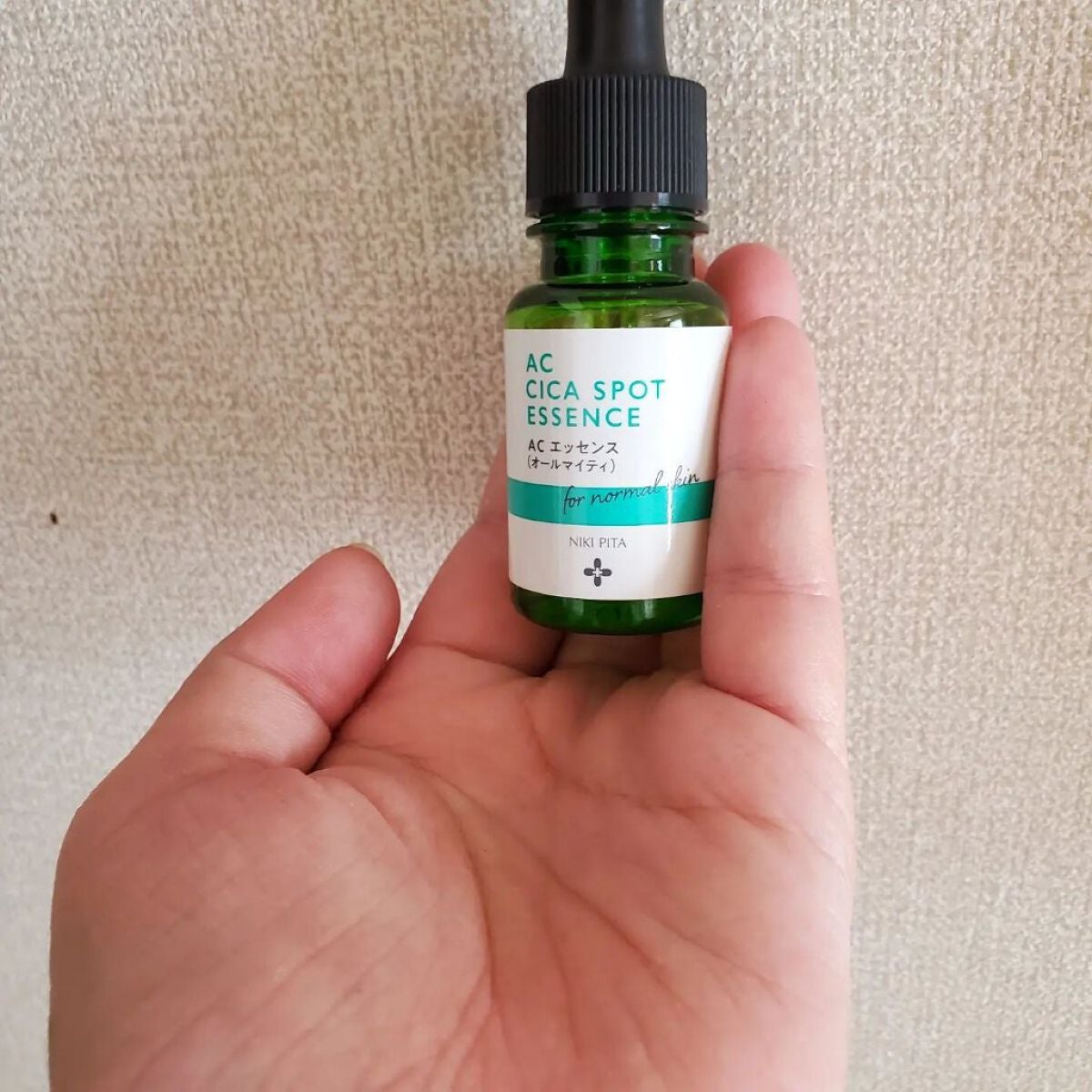 me on LIPS 「気になるニキビ無料診断で自分の肌タイプを診断させて頂きまし..」(5枚目)