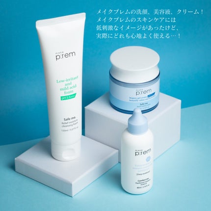 セーフミー リリーフモイスチャー クレンジングフォーム/make prem/洗顔フォームを使ったクチコミ(2枚目)