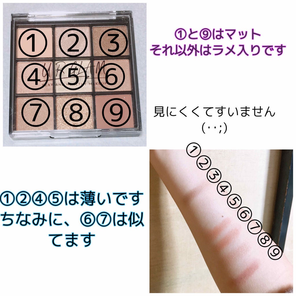 UR GLAM BLOOMING EYE COLOR PALETTE/U R GLAM/アイシャドウパレットを使ったクチコミ(2枚目)