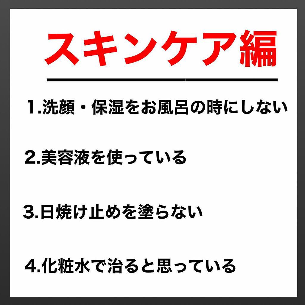 スキンアクア トーンアップUVエッセンス/スキンアクア/日焼け止めクリームを使ったクチコミ(3枚目)