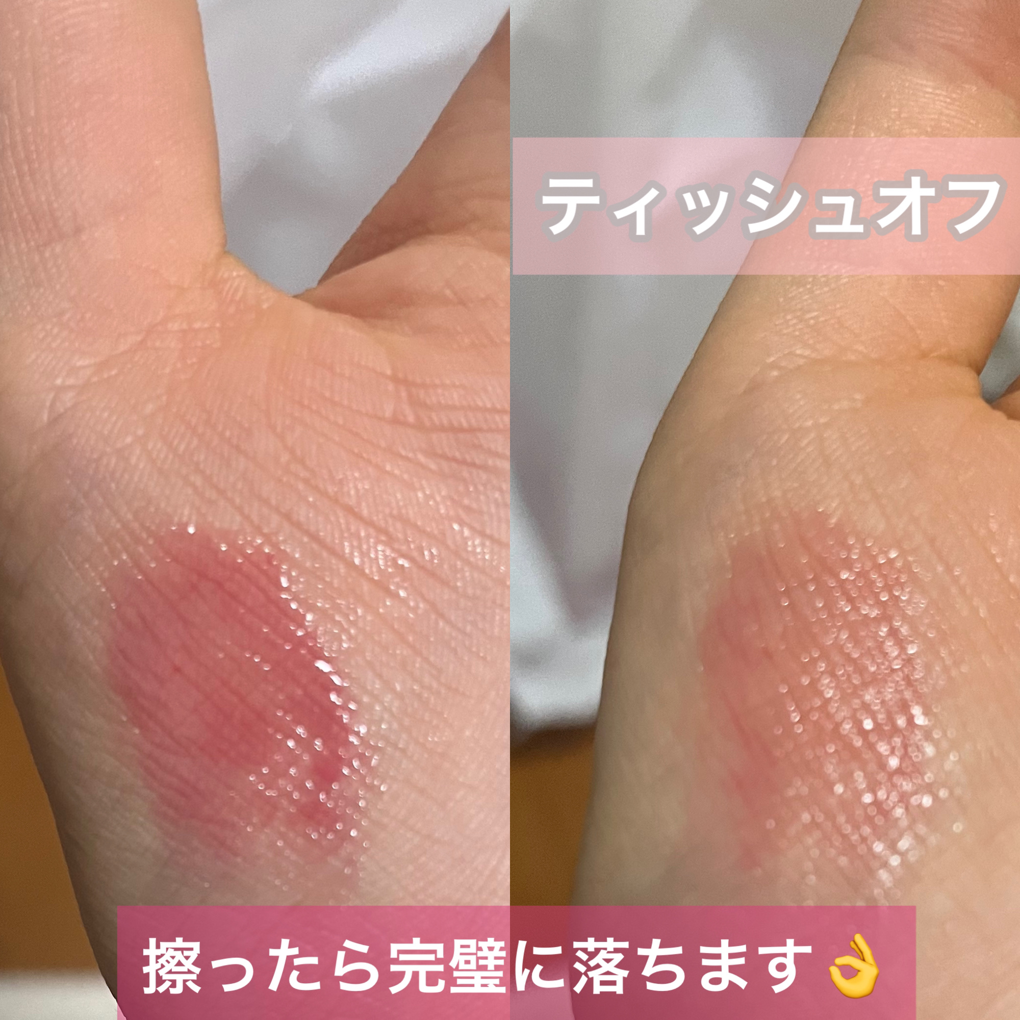 ハニーメルティングリップ 03 ベリーヨーグルト/ネイチャーリパブリック/口紅を使ったクチコミ（2枚目）