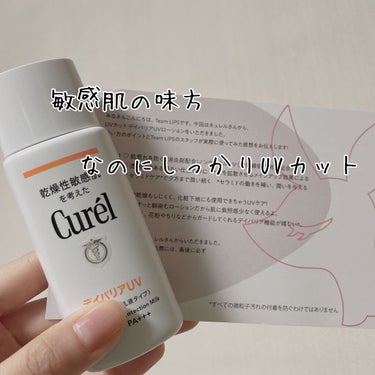 LIPSさんを通してキュレルさんからいただきました👏


⁂Curel UVカット デイバリアUVローション
   ¥1,650


⭕️良かったところ
＊SPF50＋ PA＋＋＋なのに荒れない
＊伸び