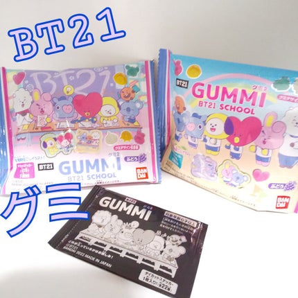 グミキャンディ/バンダイ/その他を使ったクチコミ(1枚目)