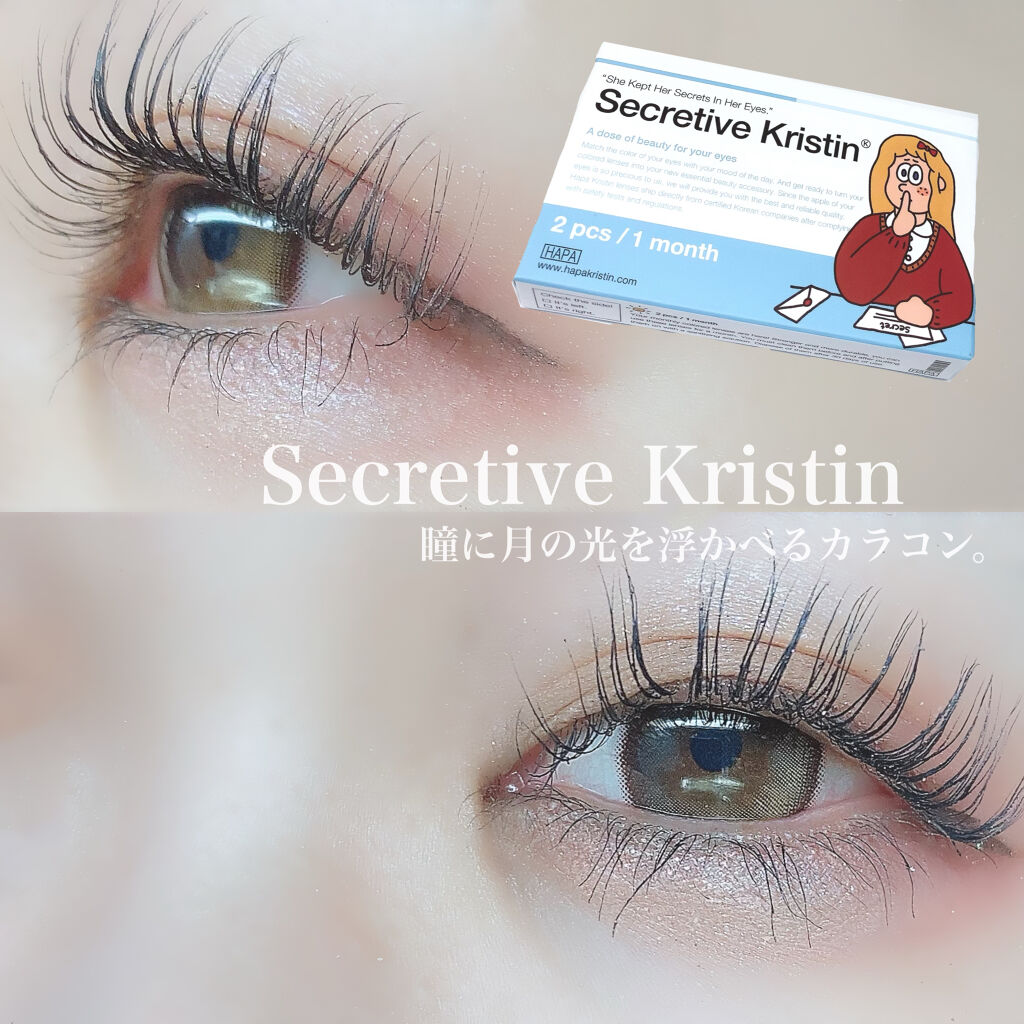 ミネラルカラーパウダー 904 プリズム/MiMC/単色アイシャドウを使ったクチコミ（1枚目）