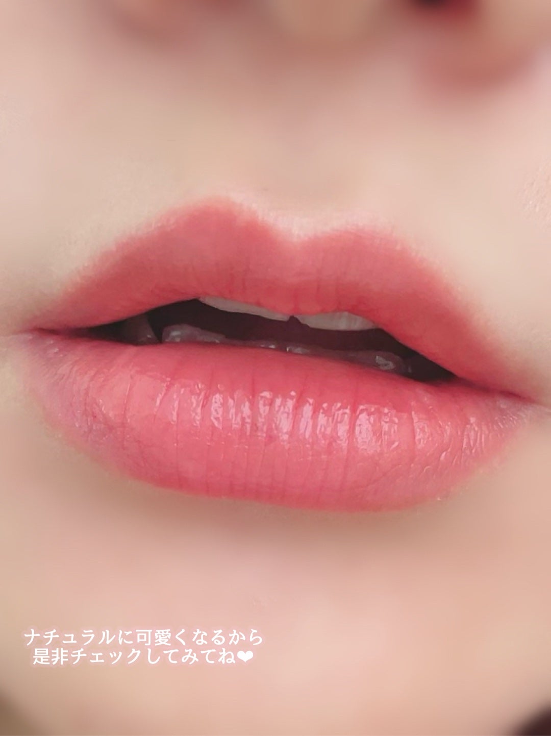 ごんす@YouTube始めました on LIPS 「《デイジーク赤ちゃん唇になるリップ❤︎》可愛くて買ってみたデイ..」(6枚目)