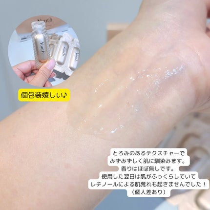 çVAããŒãçŸå®¹æ¶²ïŒ»å»è¬éšå€å/Yunth/çŸå®¹æ¶²ã䜿ã£ãã¯ãã³ãïŒ3æç®ïŒ