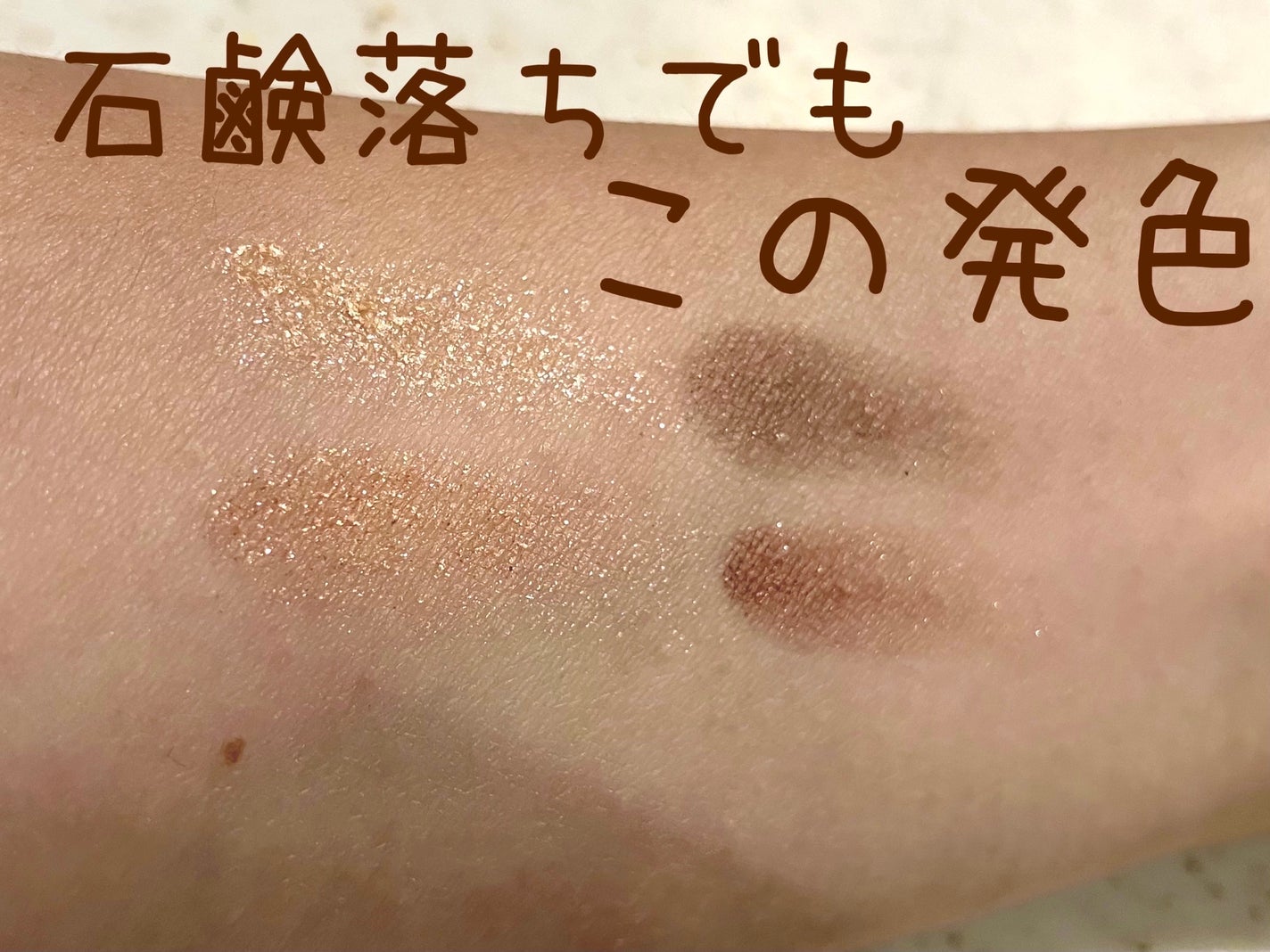 ミネラルクラッシィシャドー/エトヴォス/アイシャドウパレットを使ったクチコミ(2枚目)