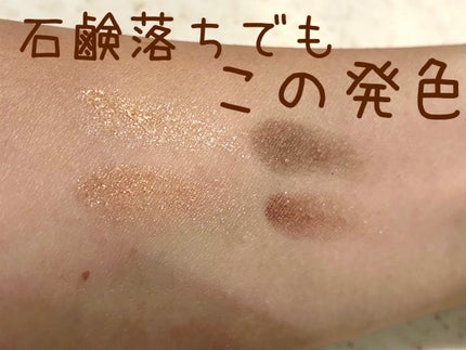 ミネラルクラッシィシャドー/エトヴォス/アイシャドウパレットを使ったクチコミ(2枚目)