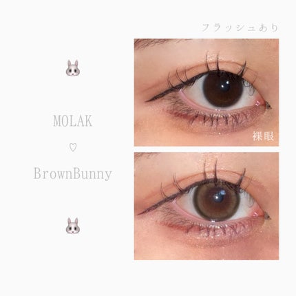 MOLAK 1month/MOLAK/1ヶ月(1MONTH)カラコンを使ったクチコミ(3枚目)