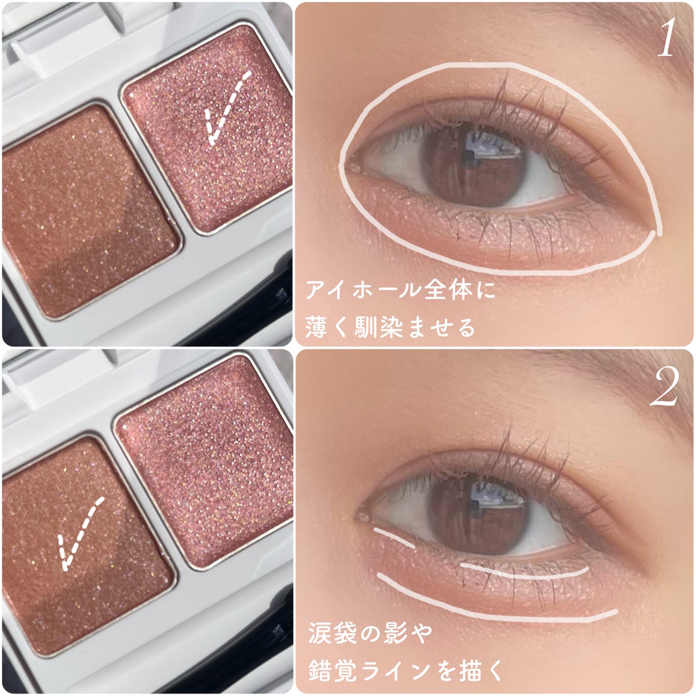 ミネラルマルチカラーパレット/SUIKO HATSUCURE/アイシャドウパレットを使ったクチコミ(3枚目)