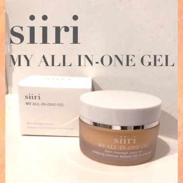 MY ALL IN ONE GEL/siiri/オールインワン化粧品を使ったクチコミ（1枚目）