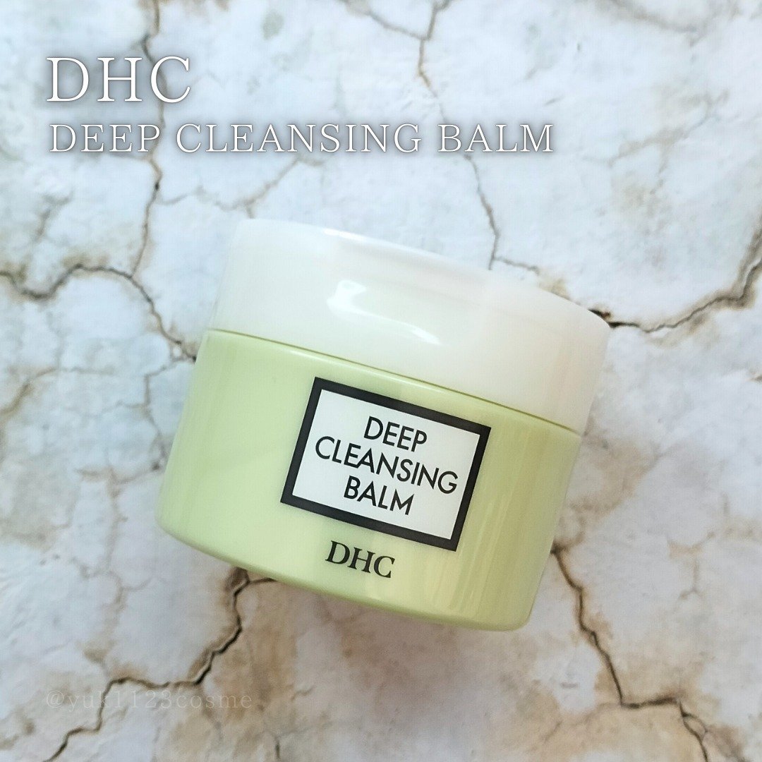 DHC ディープ クレンジング バーム/DHC/クレンジングバームを使ったクチコミ（1枚目）