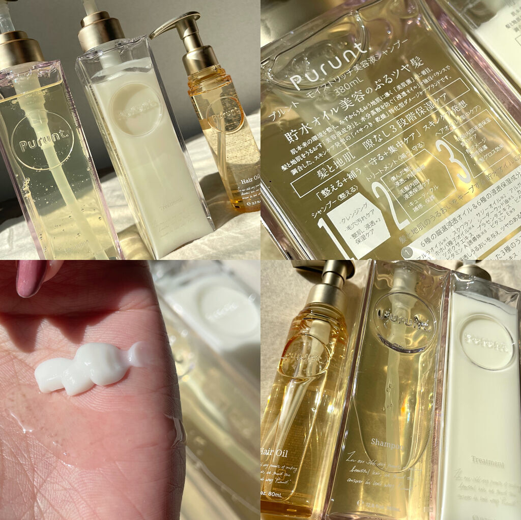 プルント モイストリッチ美容液シャンプー／モイストリッチリペア美容液トリートメント/Purunt./市販シャンプーを使ったクチコミ（3枚目）
