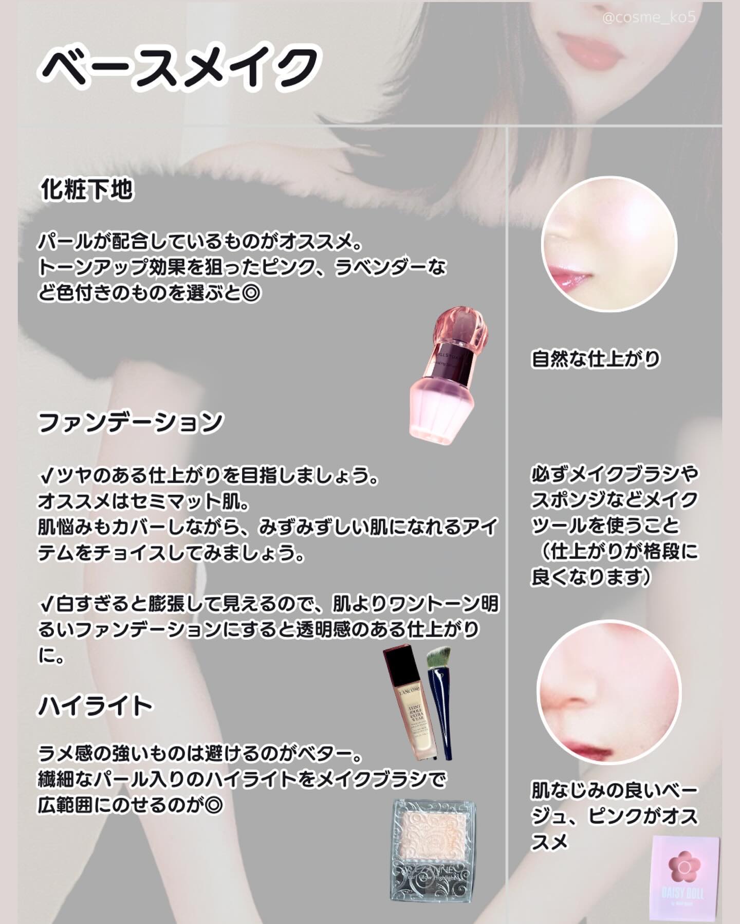 パンソー(ブラッシュプードル&クレーム)/クレ・ド・ポー ボーテ/メイクブラシを使ったクチコミ（2枚目）