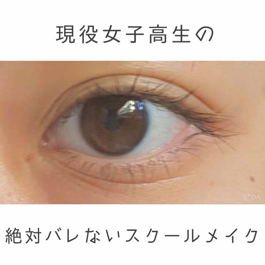 クリア マスカラR/CEZANNE/マスカラ下地を使ったクチコミ（1枚目）