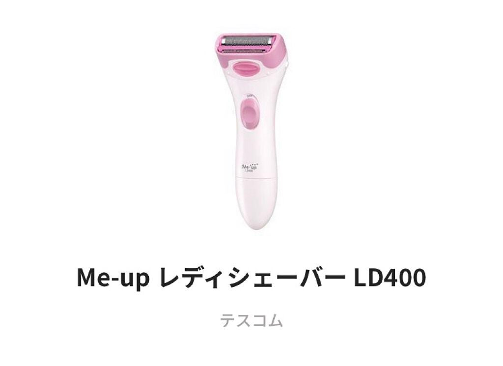 光美容器KE-NON(ケノン)/エムテック/家庭用脱毛器を使ったクチコミ(7枚目)