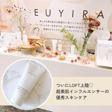 EUYIRA アップルフルーツクリーミーマスクのクチコミ「🤍#LOFT に上陸🤍韓国コスメ・EUYIRA(ユイラ)🤍

大好きな大好きな#EUYIRA .....」（1枚目）