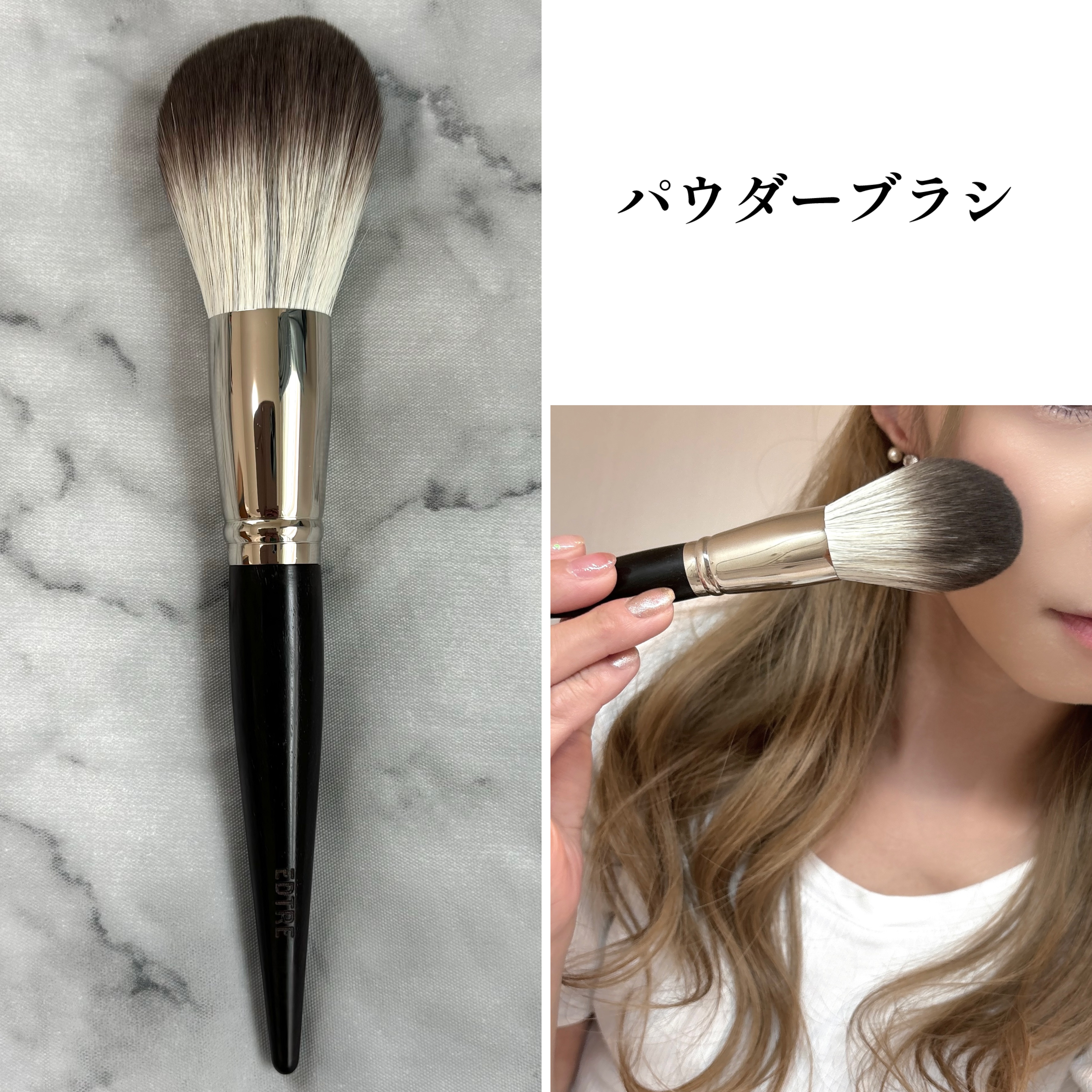 メイクブラシ 5本セット/EDTRE/メイクブラシを使ったクチコミ（3枚目）