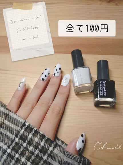 ネイルポリッシュ/キャンドゥ/マニキュアを使ったクチコミ(1枚目)