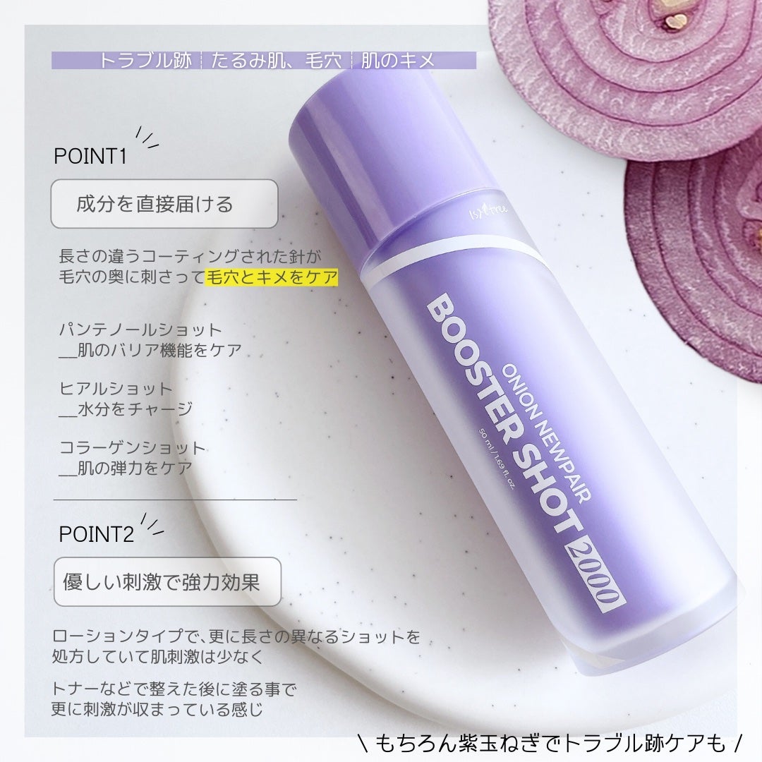 オニオンニューペア クリアパッド/Isntree/トナーパッドを使ったクチコミ(4枚目)