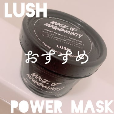 パワーマスク/ラッシュ/洗い流すパック・マスクを使ったクチコミ（1枚目）