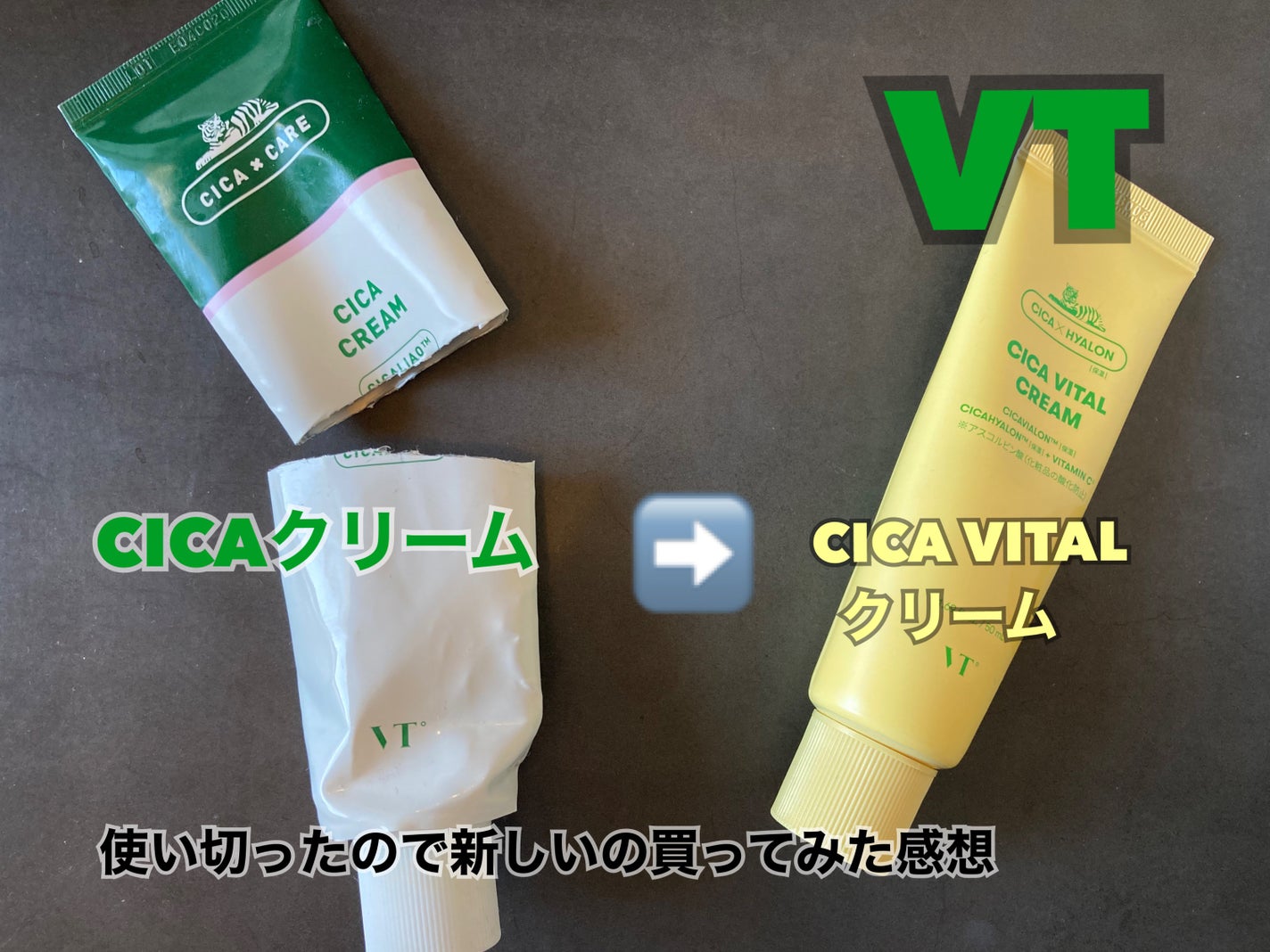 CICA クリーム/VT/フェイスクリームを使ったクチコミ(1枚目)