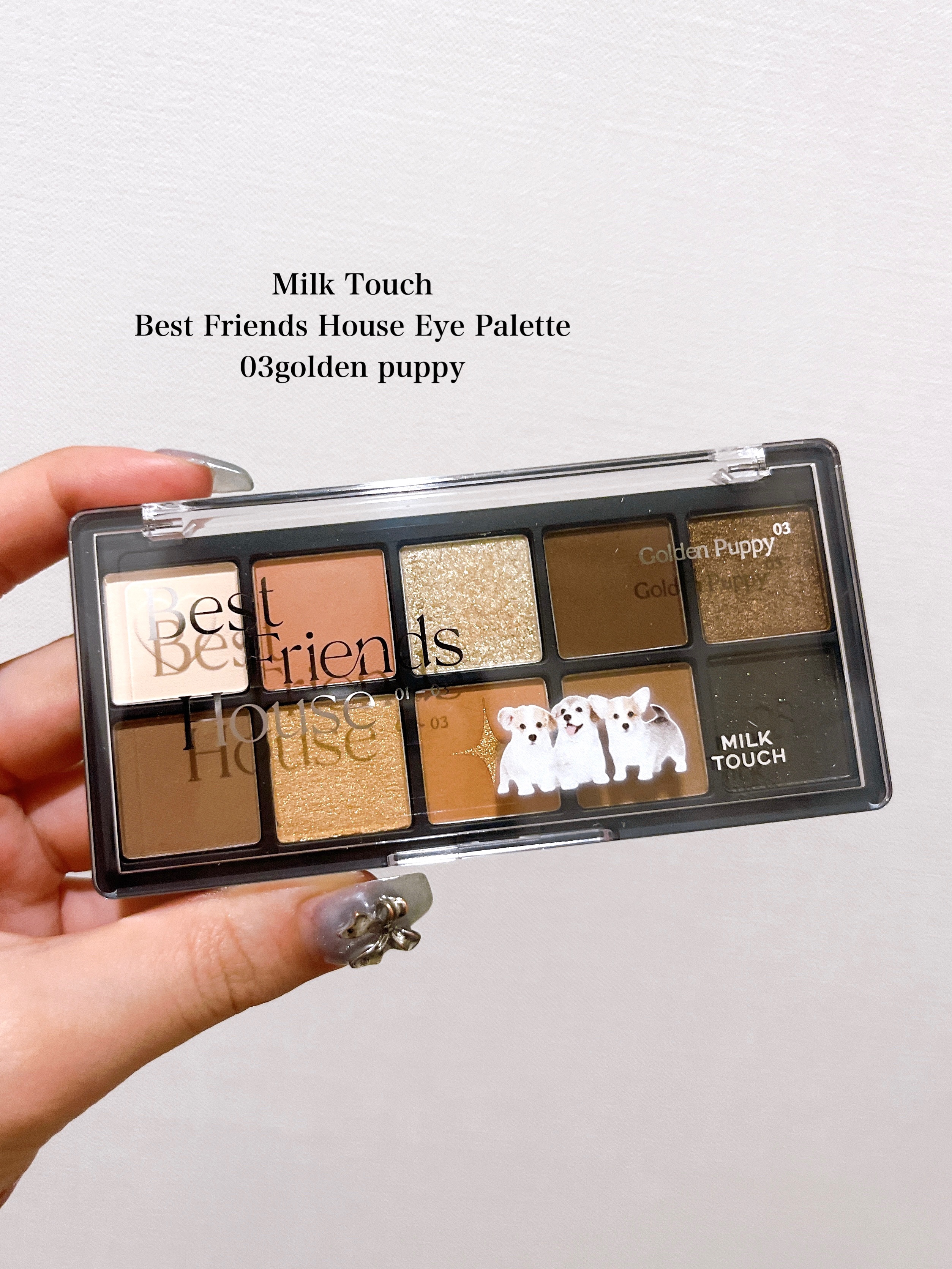 ビーマイベストフレンズハウスパレット 03 Golden Puppy/Milk Touch/アイシャドウパレットを使ったクチコミ（2枚目）